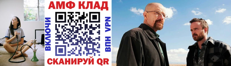АМФ Premium  Купить  Кандалакша 