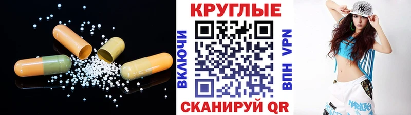 ЭКСТАЗИ 300 mg  Купить  Кандалакша 
