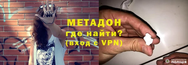 героин Верхнеуральск