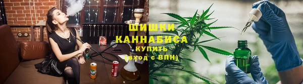 гашик Волоколамск