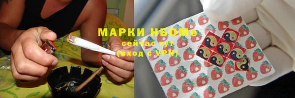 героин Верхнеуральск
