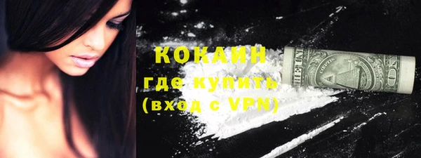 кокаин VHQ Верхний Тагил
