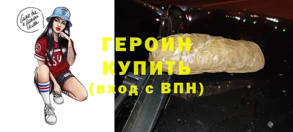 шишки Верея