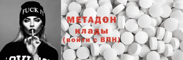 героин Верхнеуральск