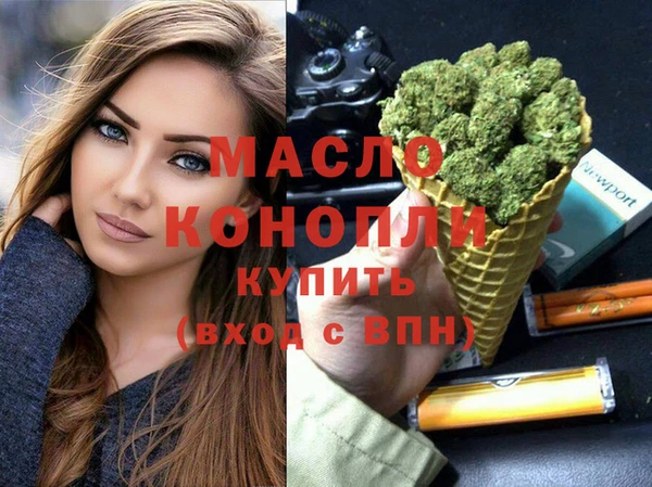 шишки Верея