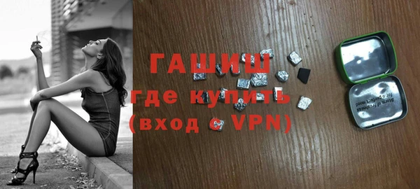 шишки Верея