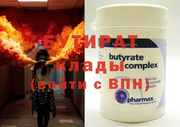 героин Верхнеуральск