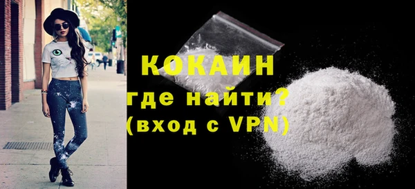 кокаин VHQ Верхний Тагил