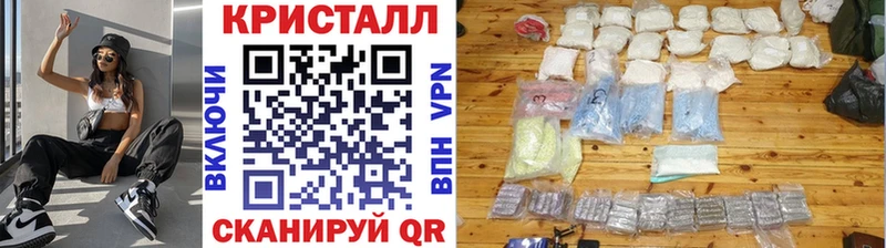 Метамфетамин Methamphetamine Кандалакша