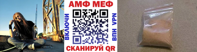 Купить где  Кандалакша  Первитин Methamphetamine 