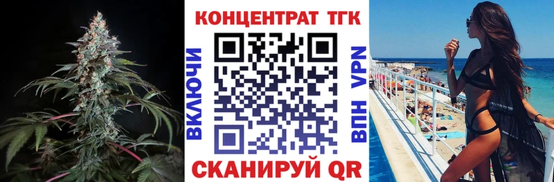 Купить где Кандалакша Дистиллят ТГК Wax